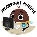 😒 emoji Шмель Олег (@TgSticker) Telegram sticker 21 of 48