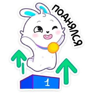🐰 emoji Тестировщик Олег - @TgSticker Telegram sticker 9 of 49