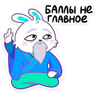 🐰 emoji Тестировщик Олег - @TgSticker Telegram sticker 23 of 49