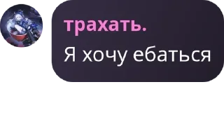 🤪 emoji Флатершай кинни Telegram sticker 19 of 37