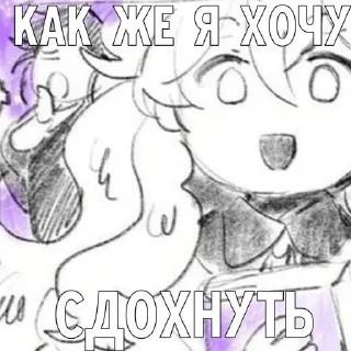 🌟 emoji пока шарлотта! Telegram sticker 15 of 72