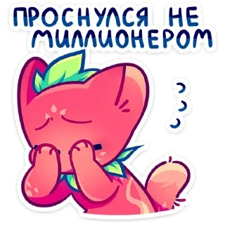 🥹 emoji ‹ ‹ ⟢ 𝓀𝒾𝓉ℴ  ➙ @nerveis Telegram sticker 20 of 45
