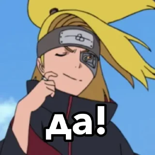 🤩 emoji БОЛЬШЕ ⇨ @CLOOBHUB МЕМЫ MEMES TG NARUTO НАРУТО ТГ Telegram sticker 17 of 103