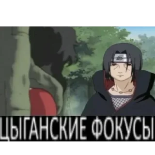 😲 emoji БОЛЬШЕ ⇨ @CLOOBHUB МЕМЫ MEMES TG NARUTO НАРУТО ТГ Telegram sticker 7 of 103