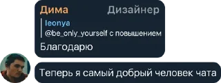 🎆 emoji Дима faggot Telegram sticker 18 of 27