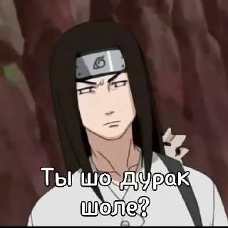 🗿 emoji Neji Telegram sticker 9 of 32