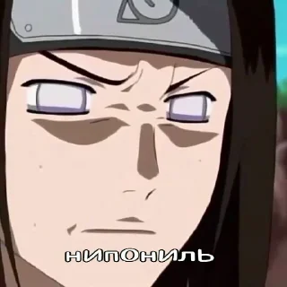 😑 emoji Neji Telegram sticker 5 of 32