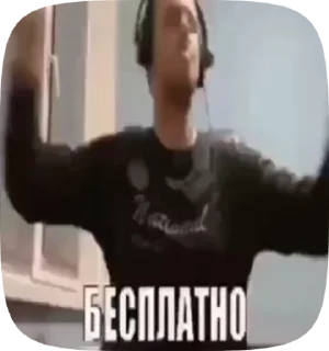 Sticker from Я специально длинные названия