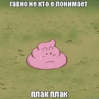 😭 emoji Мейд ин раша Telegram sticker 6 of 40
