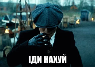 Sticker from Томас Шелбі (by kawoon)