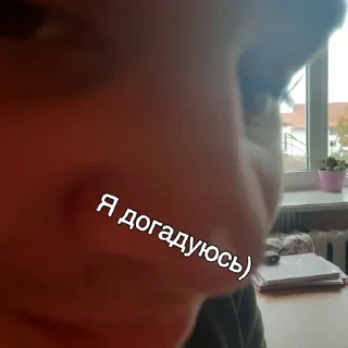 😏 emoji Йой, 2022 Telegram sticker 11 of 75