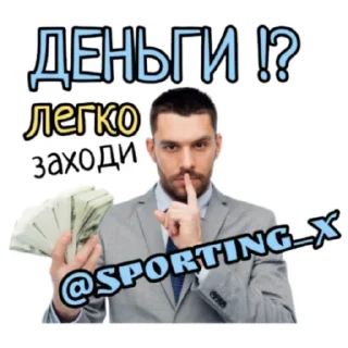 💰 emoji Money Telegram sticker 10 of 11