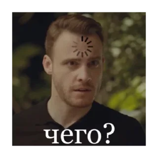 😳 emoji Постучись в мою дверь  @stickerlabss Telegram sticker 19 of 120
