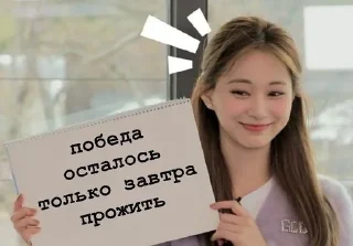 Sticker from што.... @m1rw1x