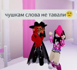 Sticker from разорви губы