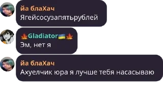🚵‍♂️ emoji Легенда мебе бебе чат Telegram sticker 6 of 25