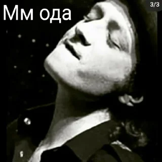 🤤 emoji Агата Кристи Telegram sticker 21 of 120