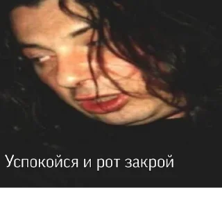 🤭 emoji Агата Кристи Telegram sticker 10 of 52