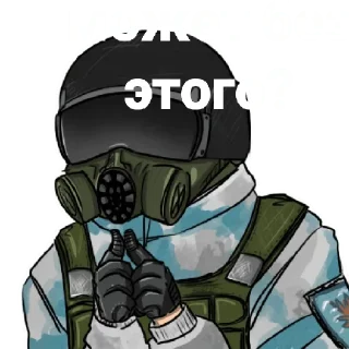 👉 emoji Зона топ Telegram sticker 13 of 14