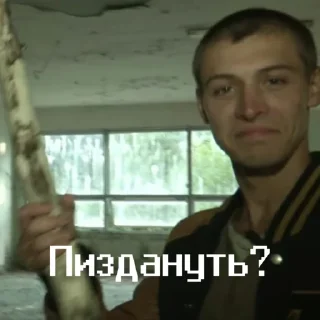 😈 emoji Чернобыль: Зона отчуждения Telegram sticker 13 of 120