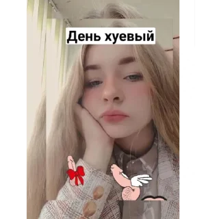 🍌 emoji Вика успокойся Telegram sticker 7 of 30