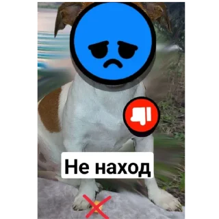 😞 emoji Вика успокойся Telegram sticker 24 of 30