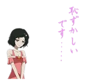 😔 emoji STEINS GATE Telegram sticker 14 of 24