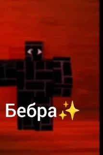 Sticker from Дурс_мемес