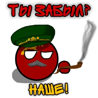 🤝 emoji IceFurzZzZ countryballs Telegram sticker 9 of 25