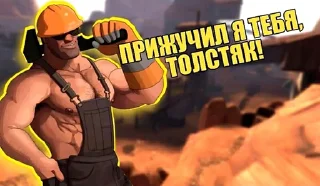 👊 emoji Team Fortress 2 MGE Telegram sticker 5 of 42