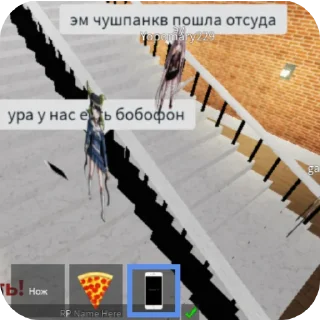 👍 emoji Ронпир схотачки😛😛😛🙏🙏🙏🙏 Telegram sticker 6 of 50