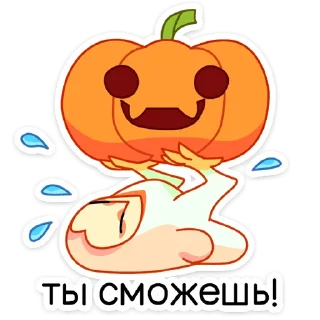 🎃 emoji Яблочко :: @stickroom Telegram sticker 10 of 48