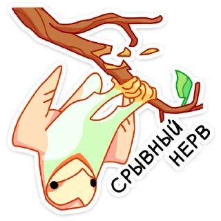 😒 emoji Яблочко :: @stickroom Telegram sticker 20 of 48