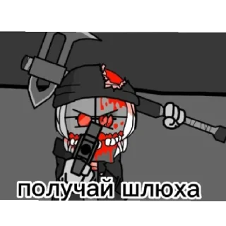 🤬 emoji Маднесс и тачки Telegram sticker 12 of 57