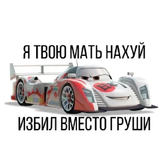 👊 emoji Маднесс и тачки Telegram sticker 2 of 57