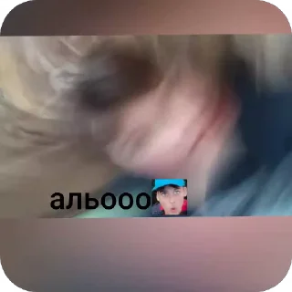 👍 emoji андрей любимый Telegram sticker 24 of 120
