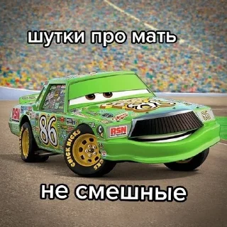 Sticker from уважитель мам