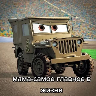 Sticker from уважитель мам