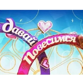 Sticker from да ваще поебать