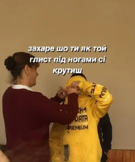 🤓 emoji 8 клас разривная Telegram sticker 16 of 84