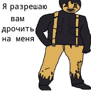 🌟 emoji Ха-ха-ха Telegram sticker 20 of 61