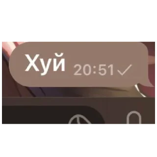🥱 emoji Свет очка и анют очка Telegram sticker 7 of 18