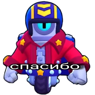 🙏 emoji БРОУЛ СТАРС Telegram sticker 22 of 36