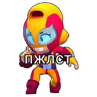 👍 emoji БРОУЛ СТАРС Telegram sticker 23 of 36