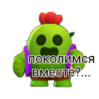 Sticker from БРОУЛ СТАРС