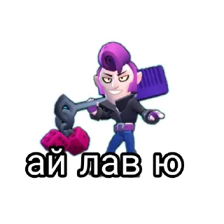 ❤️ emoji БРОУЛ СТАРС Telegram sticker 8 of 36