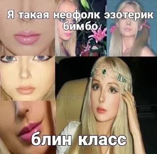 🧿 emoji nonbinary femcel Telegram sticker 15 of 60