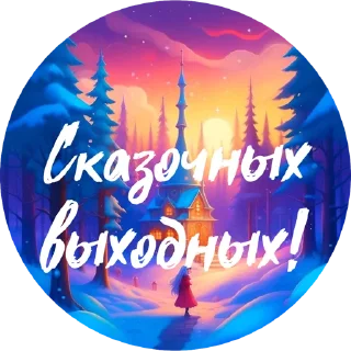 🤩 emoji Природа @umamari Telegram sticker 19 of 64
