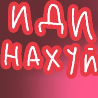 🤬 emoji Наркомания Telegram sticker 9 of 21