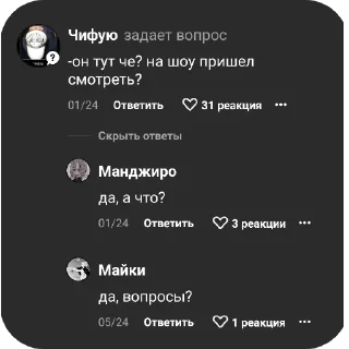 🥰 emoji наркомания🥰 Telegram sticker 5 of 120